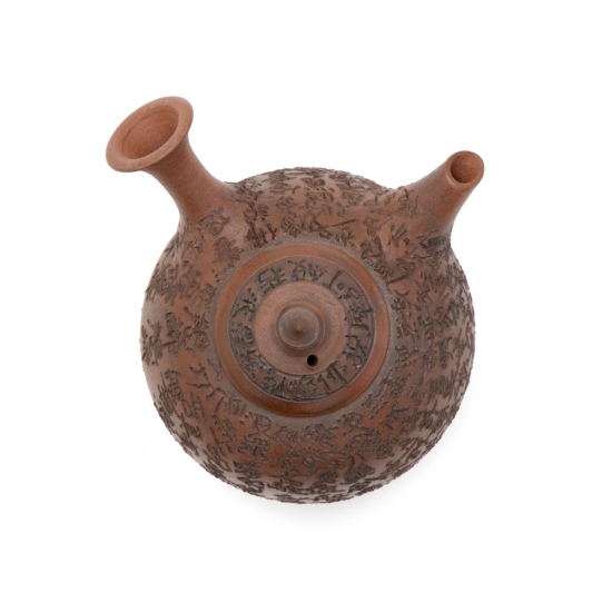 Kyusu Tokoname Yohei #6