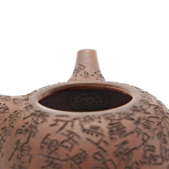 Kyusu Tokoname Yohei #6