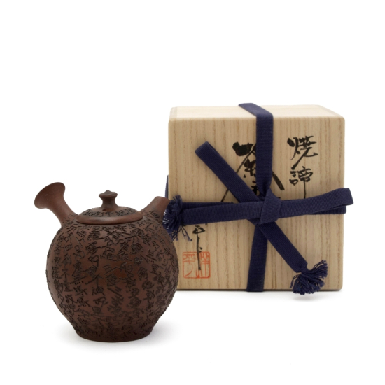 Kyusu Tokoname Yohei #6