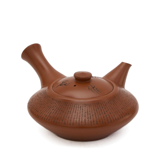 Vintage Kyusu Tokoname Shoson #10