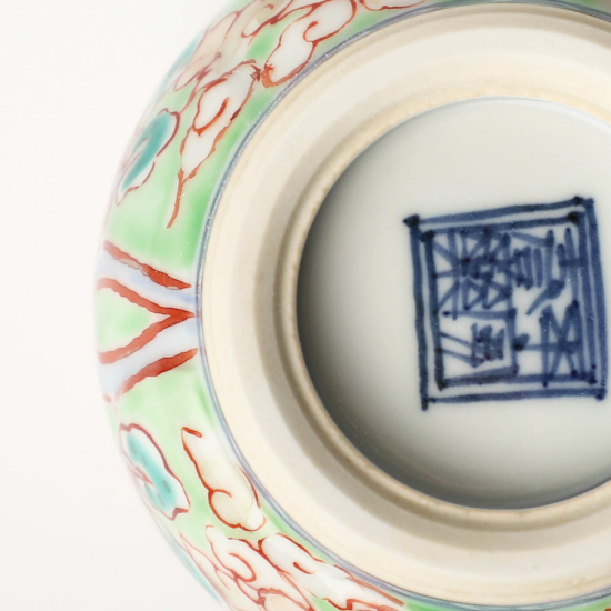 Coffret 2 Pièces En Porcelaine : Ichiraku Hiwakaun