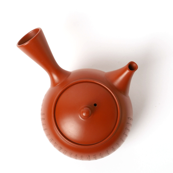 Vintage Kyusu Tokoname Sōkō Hannya Shingyō #1