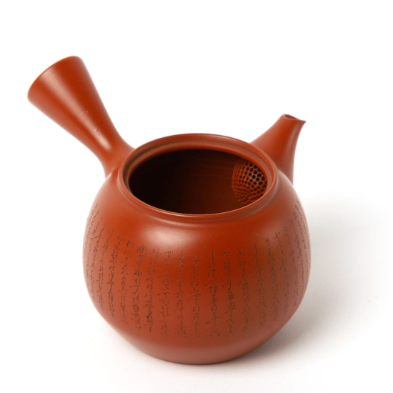 Vintage Kyusu Tokoname Sōkō Hannya Shingyō #1