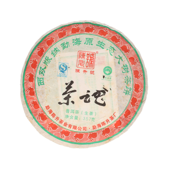 Pu Erh Tee - Sheng Bu Lang 2011 357g Cake pest.frei