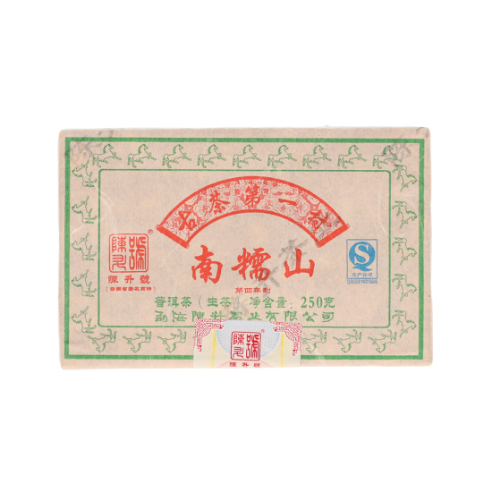 Pu Erh Tee - Sheng Nan Nuo Shan 2014 250g Brick pest.frei