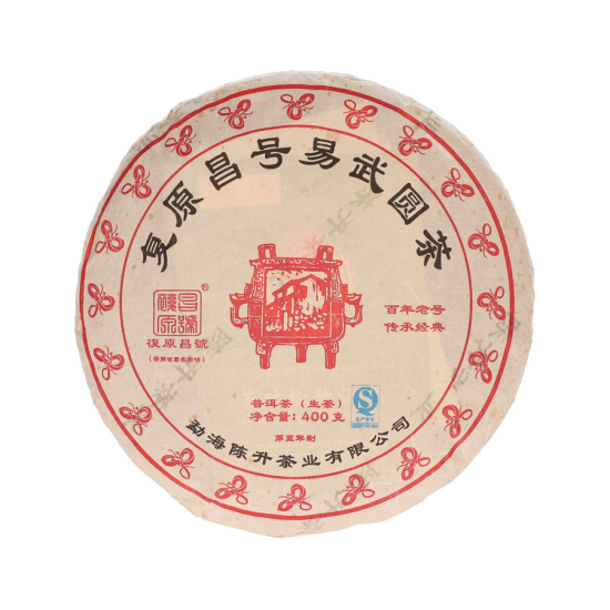 Pu Erh Tee - Sheng Yi Wu Fuyuan Yuan Cha 2013 400g Brick pest.frei