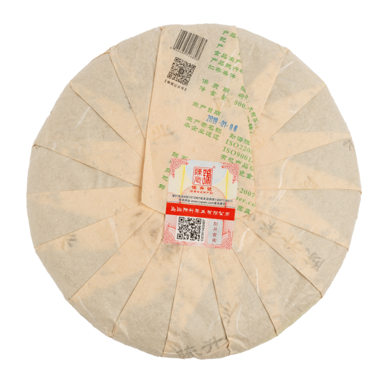 Pu Erh Tee - Sheng Bu Lang She 2013 500g Cake pest.frei
