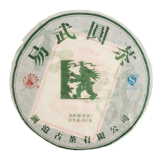 Pu Erh Tee - Sheng Yiwu 2012 357g Cake Pest.Free