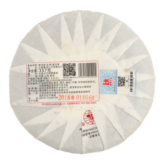 Sheng Pu Erh Jingmai 2018 357g Cake