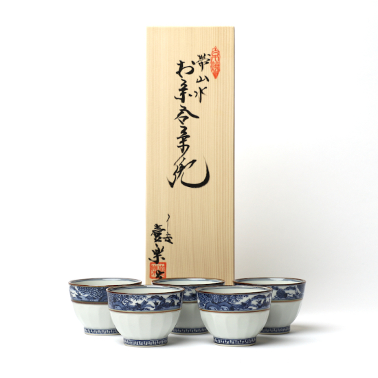 Coffret 5 Tasses À Thé Japonaises En Porcelaine Obisansui