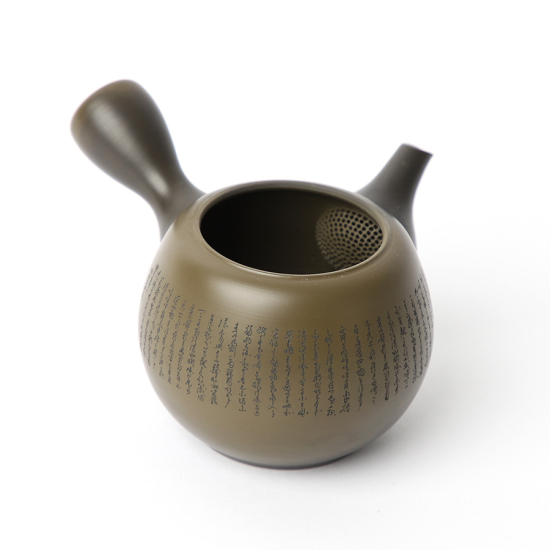 Vintage Kyusu Tokoname Sawada Shoson #2