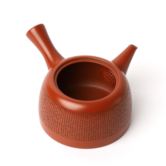Vintage Kyusu Tokoname Shoson #5