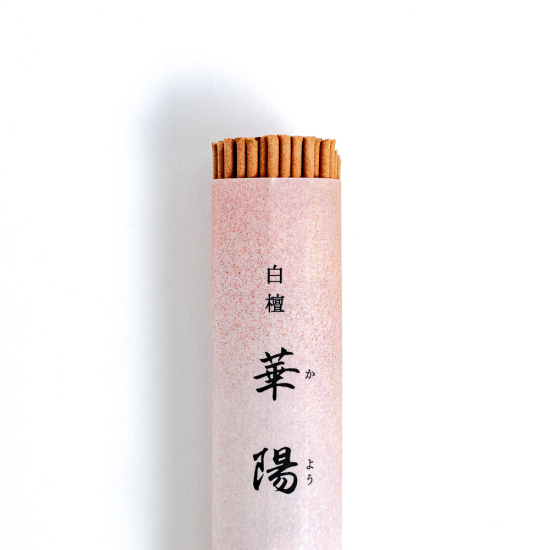 Encens de bois de santal KAYO 華陽 Par Yamada-Matsu