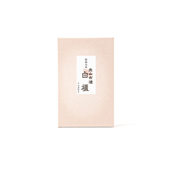 Bracelet de perles de prière en bois de santal L<br>par Yamada-Matsu