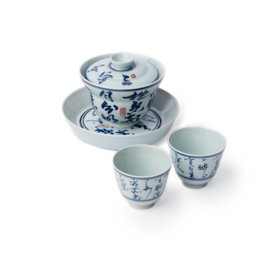 Gaiwan Set Kalligraphie
