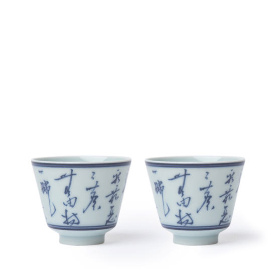 2 tasses en porcelaine de Jingdezhen calligraphie bleue et blanche
