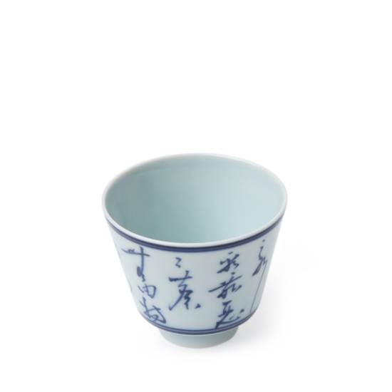 Jingdezhen Kalligraphie Porzellan Tasse blau-weiß