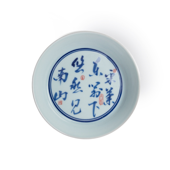 Jingdezhen Kalligraphie Porzellan Hu Cheng klein blau-weiß
