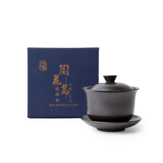 Nixing Gaiwan Teapot Black