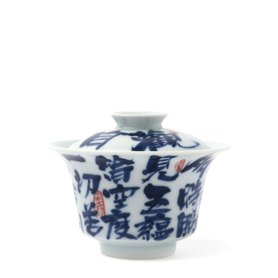 Gaiwan Guanzizai
 Kalligrafie Blau Weiss