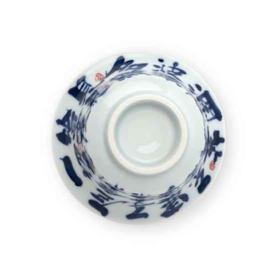 Gaiwan Guanzizai
 Kalligrafie Blau Weiss
