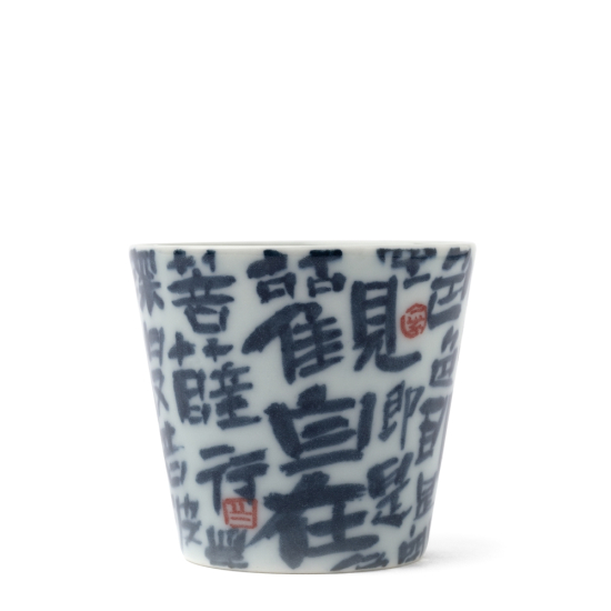 Tasse Guanzizai
Kalligrafie Blau Weiss