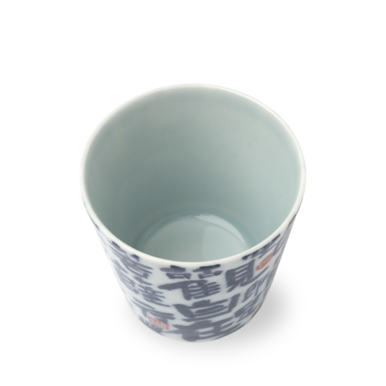 Tasse Guanzizai Kalligrafie Blau Weiss