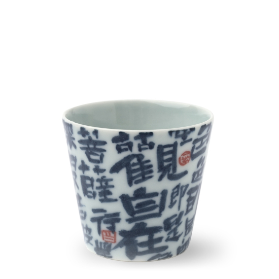Tasse à thé bleue et blanche en porcelaine Jingdezhen calligraphie Guanzizai 