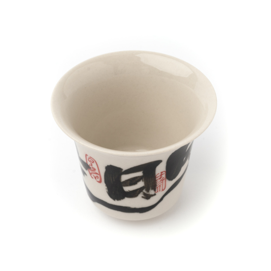 Gaiwan Guter Tag Kalligrafie Schwarz Weiss