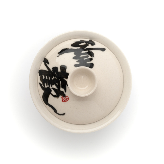 Gaiwan Guter Tag Kalligrafie Schwarz Weiss