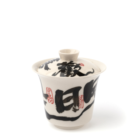 Gaiwan Guter Tag Kalligrafie Schwarz Weiss