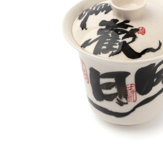 Gaiwan Guter Tag Kalligrafie Schwarz Weiss