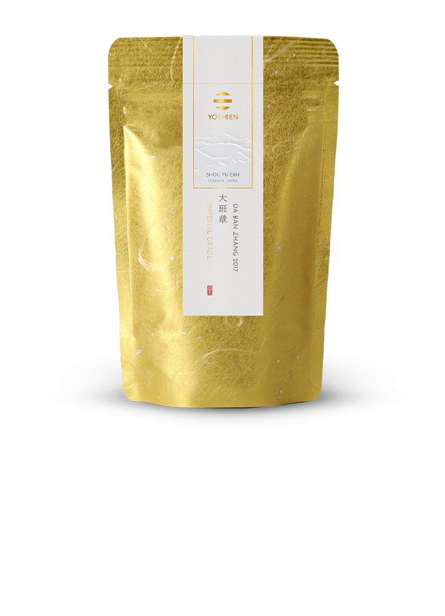 Shou Pu Erh <br> Banzhang 2017